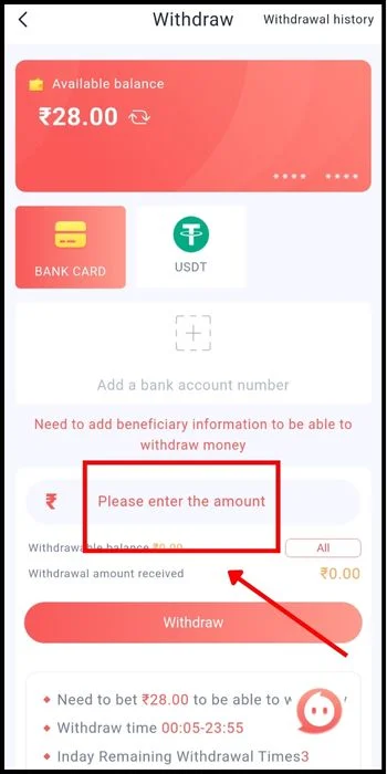 enter the amount to withdraw